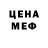 МЕФ mephedrone SAD MP