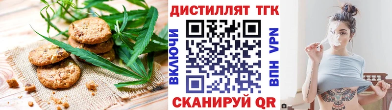 Еда ТГК конопля Ильский