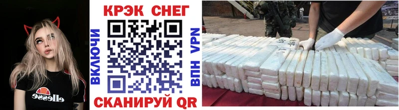 Cocaine FishScale где можно купить Ильский