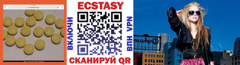 Ecstasy VHQ  Ильский 
