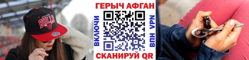 ГЕРОИН гречка гидра как войти Ильский