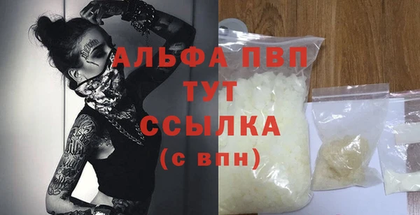 мет Абинск