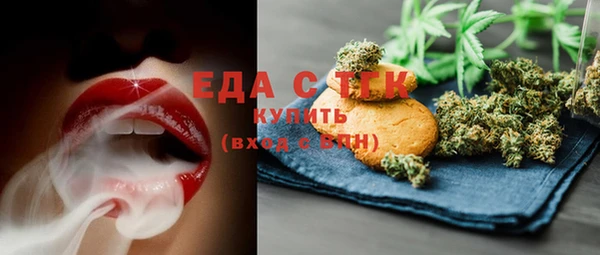 мет Абинск