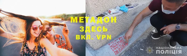 кокаин Абдулино