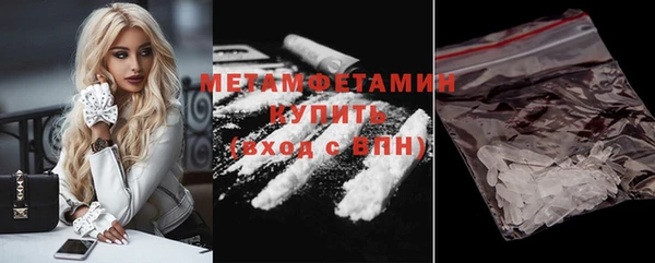 метамфетамин Лабытнанги