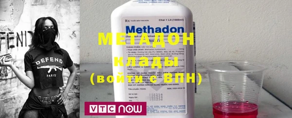мет Абинск