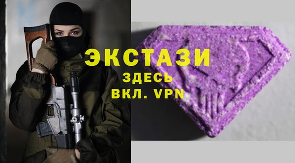 метамфетамин Лабытнанги