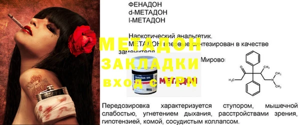 прущая мука Абаза