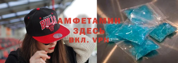 прущая мука Абаза