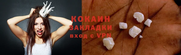 прущая мука Абаза
