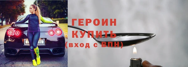 кокаин Абдулино