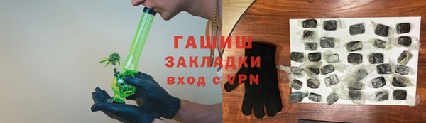 прущая мука Абаза
