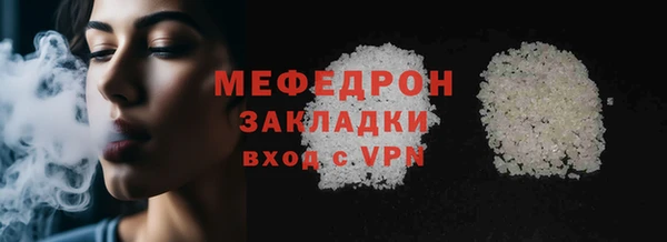 метамфетамин Лабытнанги