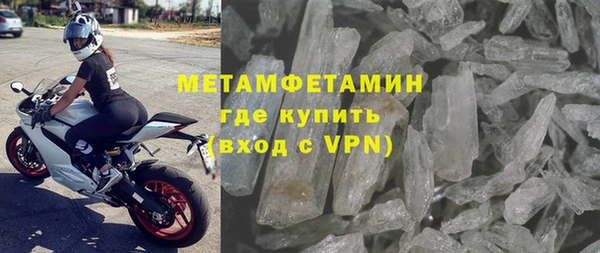 mdma Гусиноозёрск