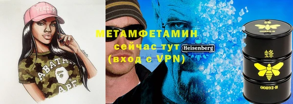 кокаин Абдулино