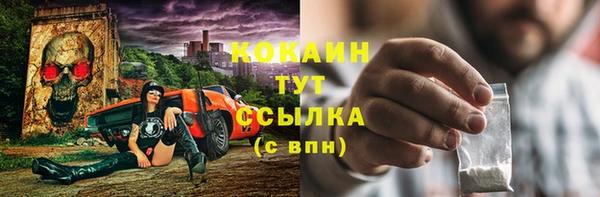 кокаин Абдулино