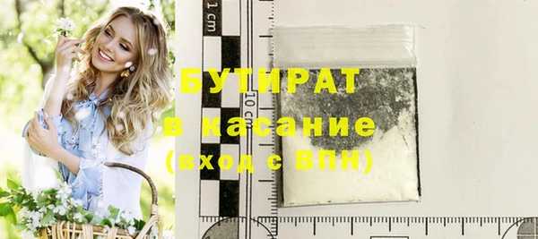 кокаин Абдулино