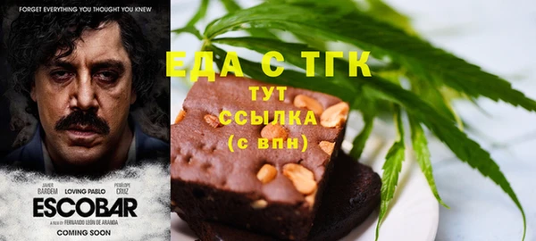 кокаин Абдулино