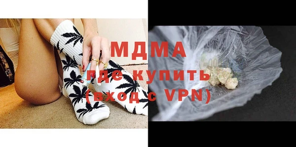 кокаин Абдулино