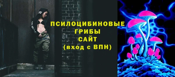 кокаин Абдулино