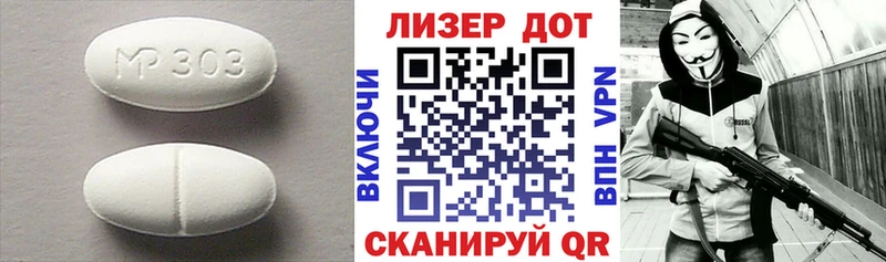 LSD-25 экстази ecstasy  darknet как зайти  Ильский  купить  цена 