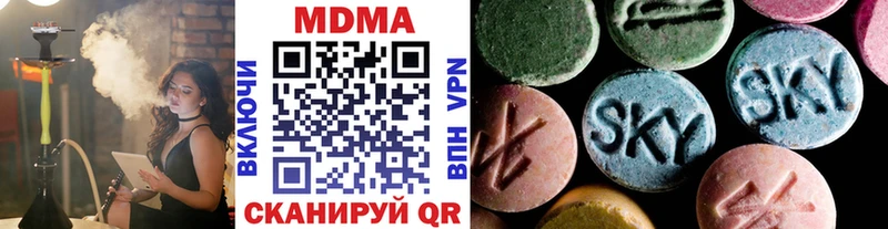 MDMA crystal  даркнет сайт  Ильский 