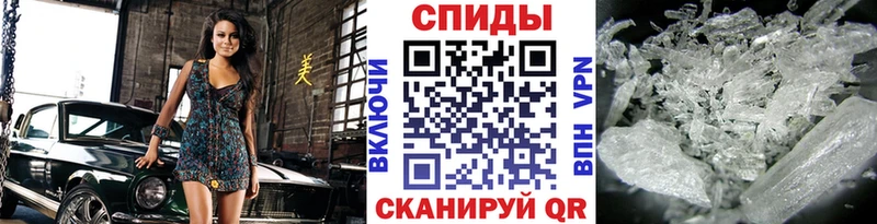 МЕТАМФЕТАМИН Methamphetamine  МЕГА маркетплейс  Ильский 