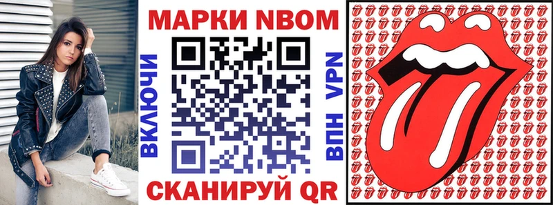 Марки 25I-NBOMe 1,8мг  KRAKEN ТОР  Ильский 